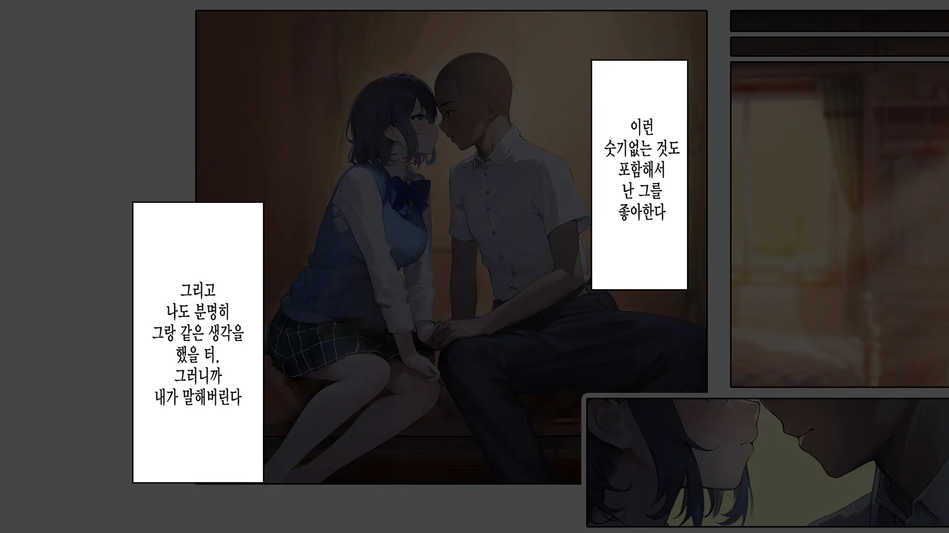 Saimin Appli De Kowasareta Boku No Kanojo -Joushiki Kaihen De Coach No Seidorei- | 최면어플로 망가진 내 여친 -상식개변으로 코치의 성노예-